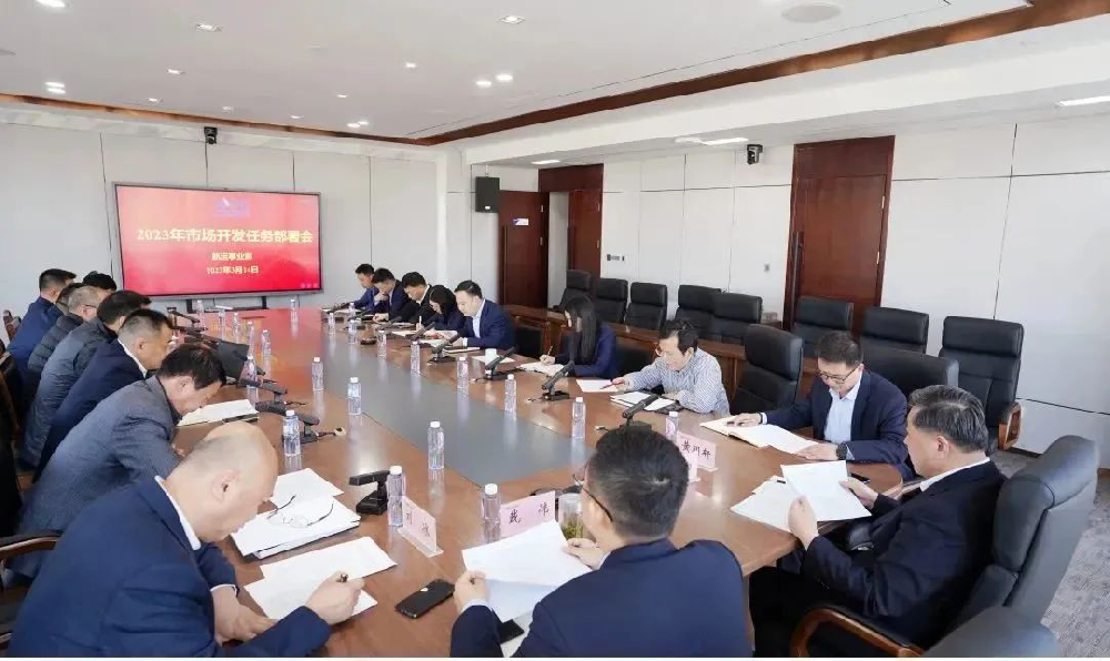系统加强航运能力建设 全力以赴拼抢市场 江苏省港口集团航运事业部部署2023年市场开发任务