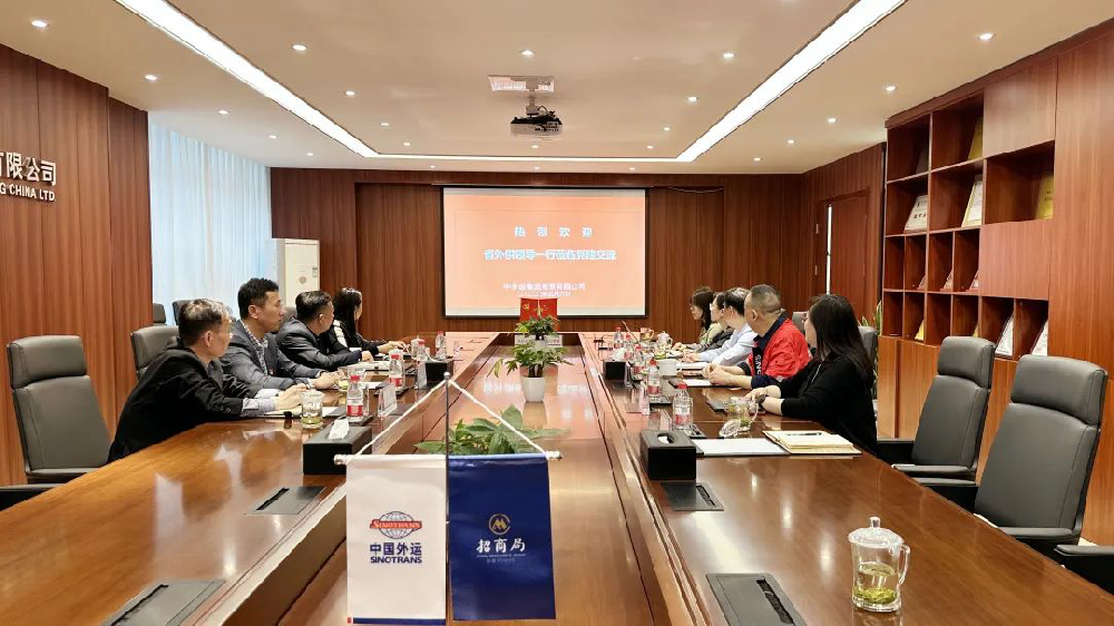江苏远洋所属外轮供应公司赴中外运物流南京有限公司调研