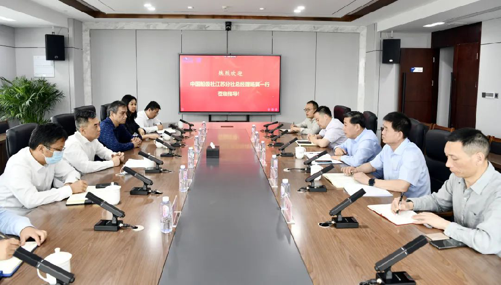 中国船级社江苏分社拜访江苏远洋