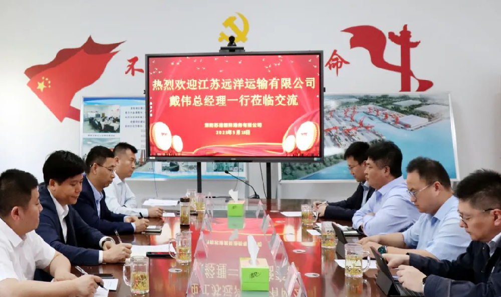 聚焦“水运江苏”,推进港航深度融合——戴伟率队调研溧阳苏港国际港务有限公司