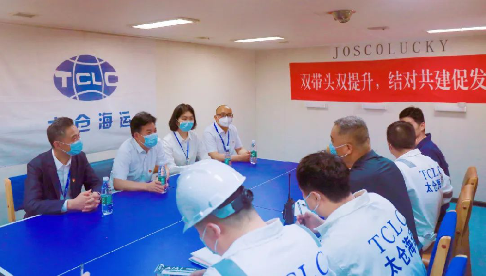 让党旗飘扬在船舶一线 江苏远洋所属太仓海运党支部与“江远远吉”轮党支部结对共建