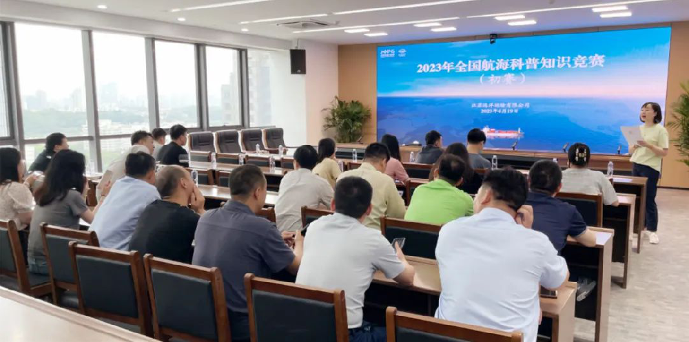 “扬帆新丝路,奋楫新格局” 江苏远洋开展庆祝中国航海日系列主题活动