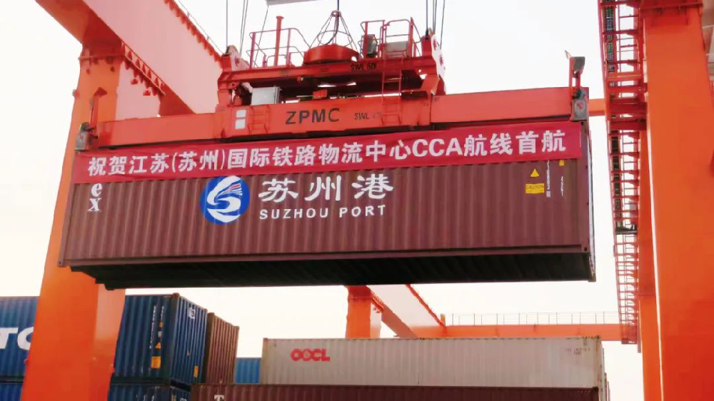 一单到底!江苏远洋所属太仓海运苏州-太仓CCA航线打造高质量服务典范