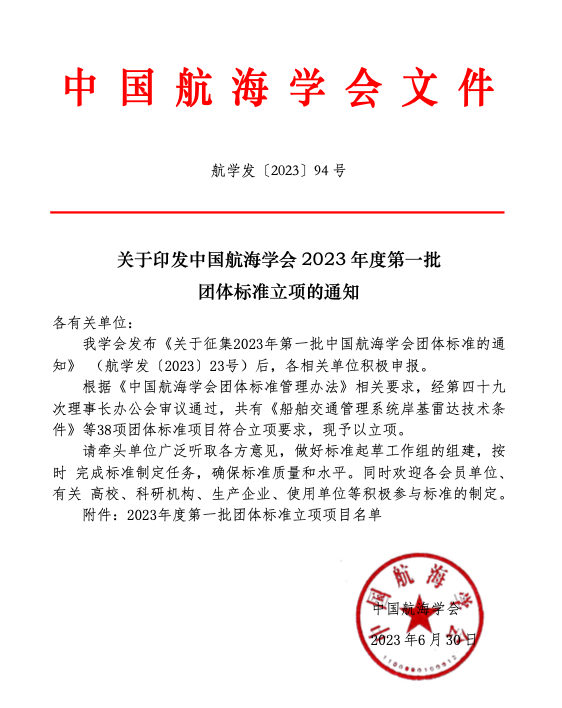 微信图片_20240428095226.png