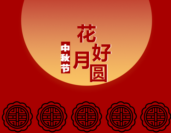 中秋温情航线:江苏远洋党委情系海员,月饼传情送到家