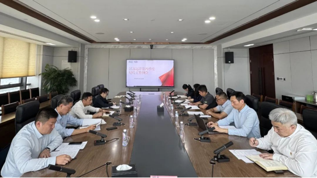 以冲刺的姿态从严从实抓好各项工作 ——江苏远洋纪委召开第四季度纪检工作例会