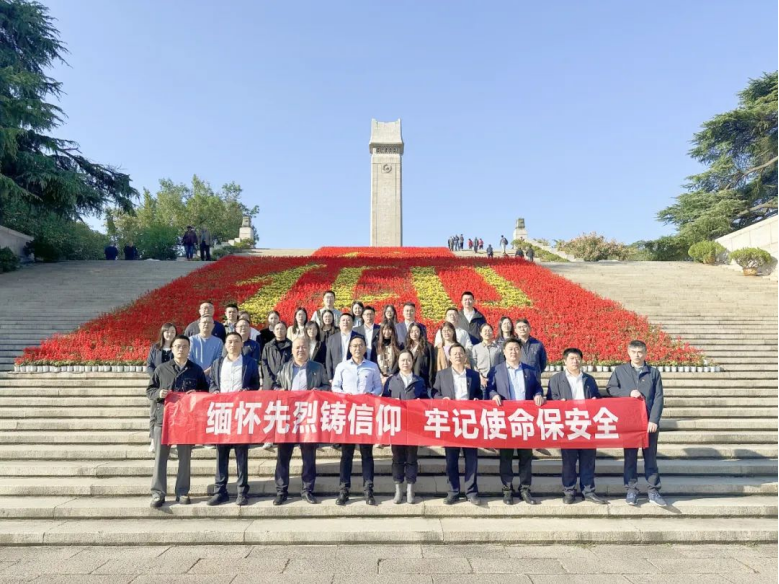 缅怀先烈铸信仰,牢记使命保安全——江远散货公司党支部与南京人保营业部党支部开展结对共建活动