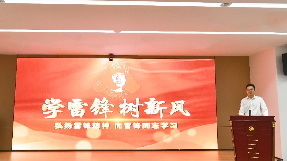 书香远洋|江苏远洋团委举办“奋楫远洋·红色书香”阅读分享活动