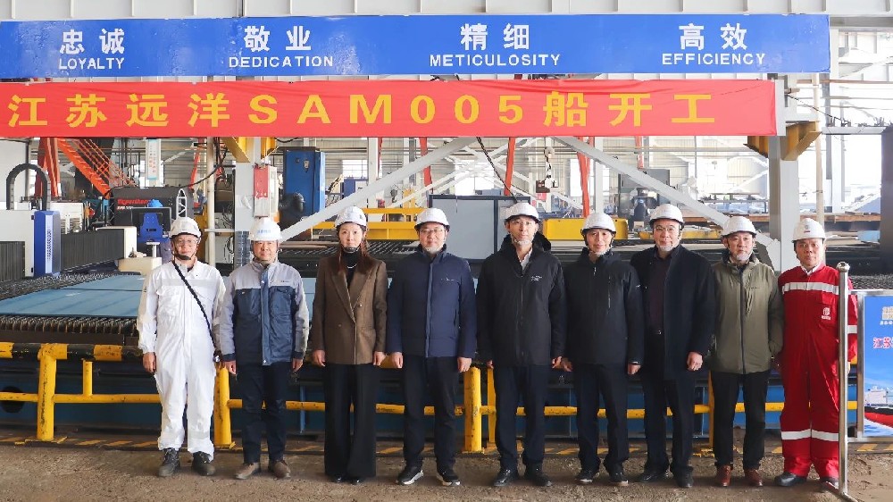 喜迎党代会 新年战正酣 | 江苏远洋开工建造6.35万吨超灵便散货船
