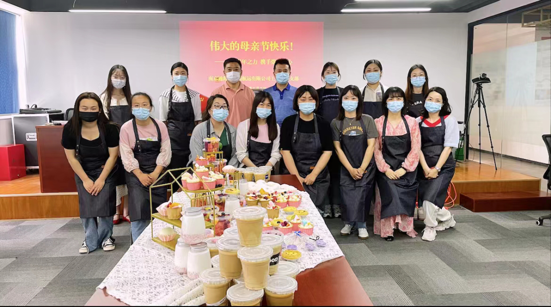 温情五月母亲节—凝聚“她”力量 烘焙暖人心