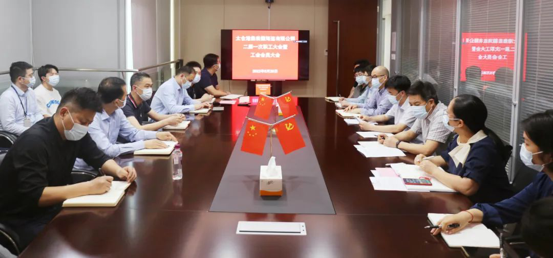 江苏远洋太仓海运工会顺利完成换届选举