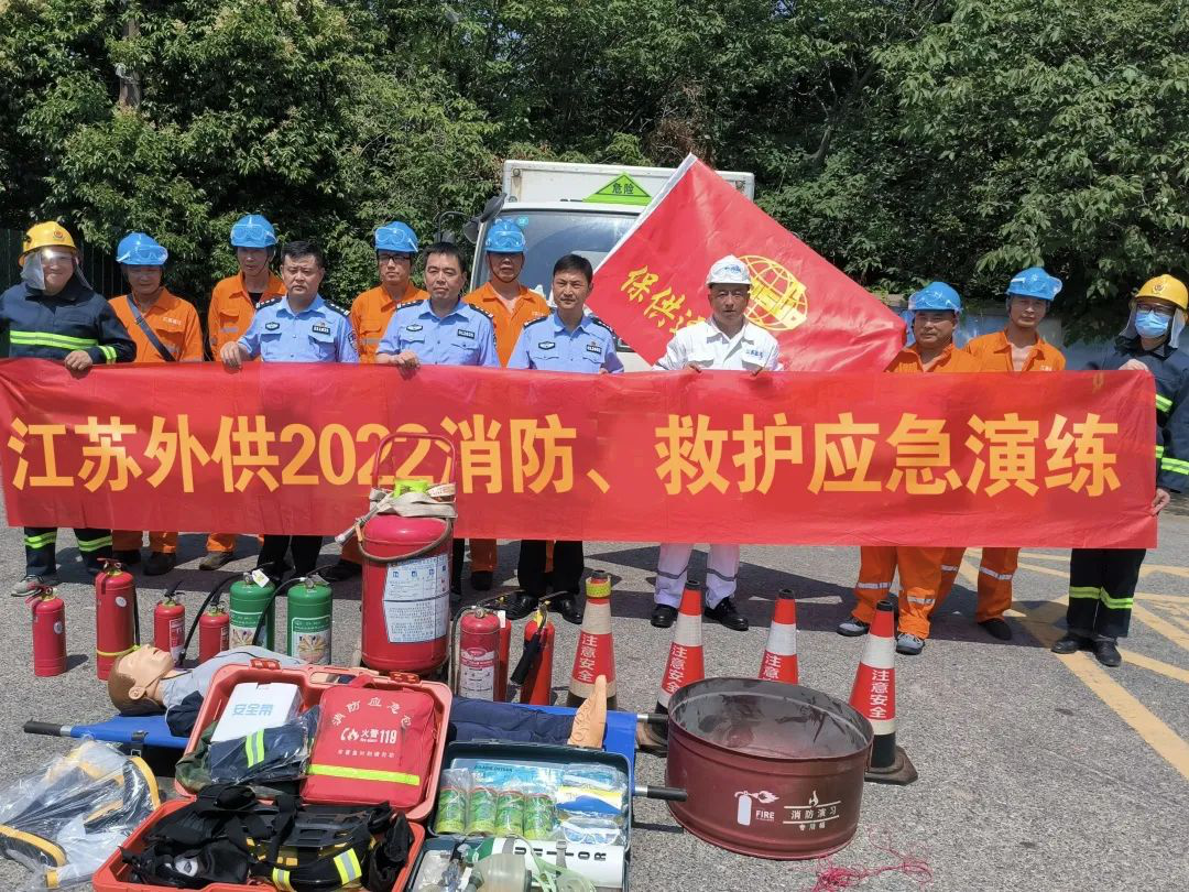 安全生产月 江苏远洋省外供公司开展2022年度消防救护应急演练
