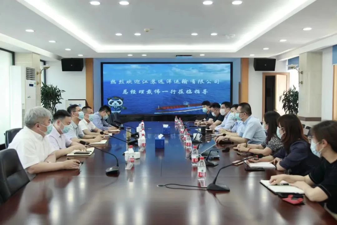 戴伟率队拜访南京中远海运物流