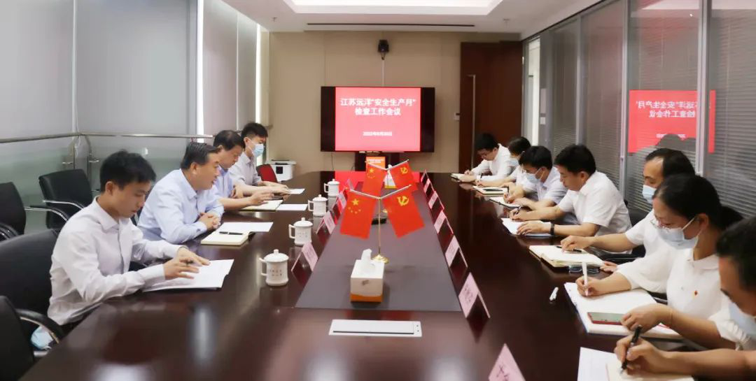 安全生产月 晁阳带队赴所属企业开展安全生产大检查
