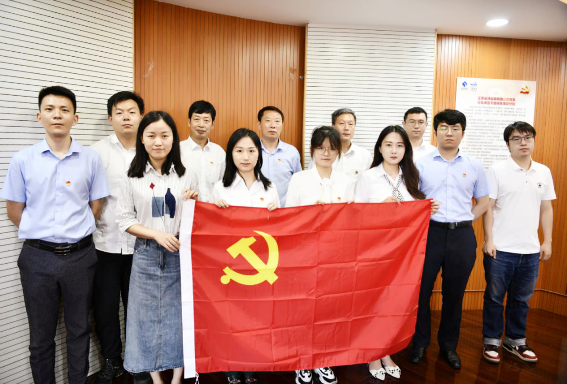 党建领航 | 江苏远洋船员公司党总支召开“七一”专题党课暨船舶党建工作座谈会
