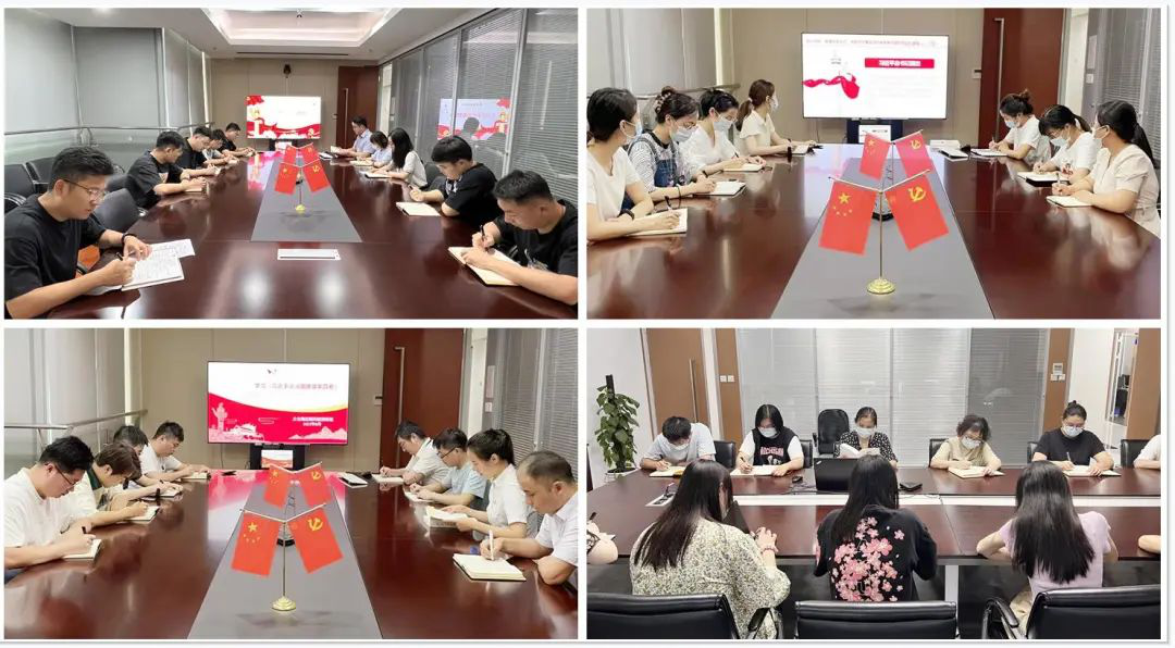 学思践悟 深学笃行 太仓海运党支部学习《习近平谈治国理政》第四卷