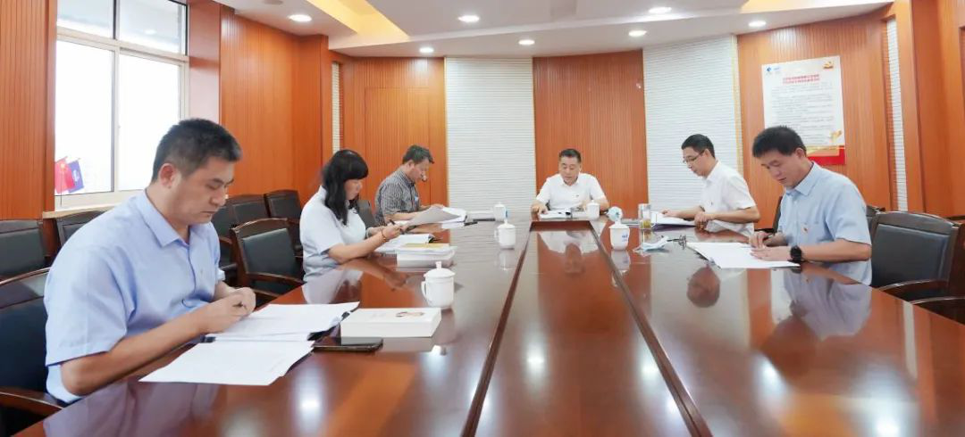 江苏远洋党委理论学习中心组开展《习近平谈治国理政》第四卷学习