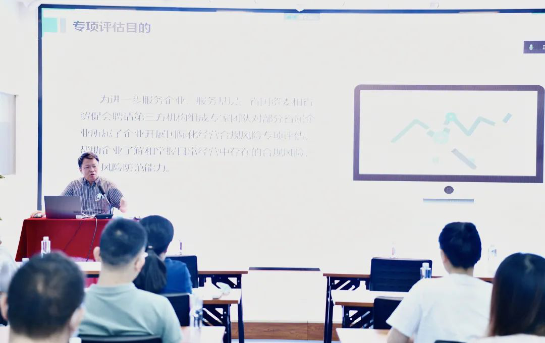 江苏远洋召开2022年第六次规章制度宣贯会