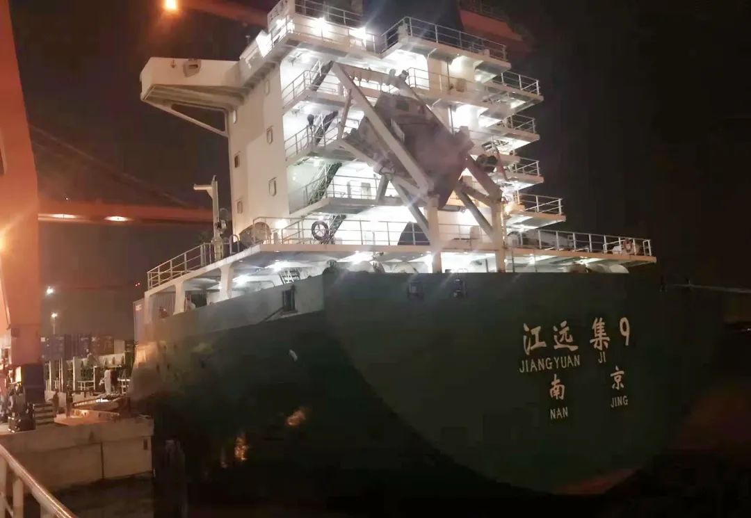 强国复兴有我 扛起国企担当 | 踔厉奋发新征程 凝心聚力谱新篇——江苏远洋首艘自有内贸集装箱船舶“江远集9”成功首航