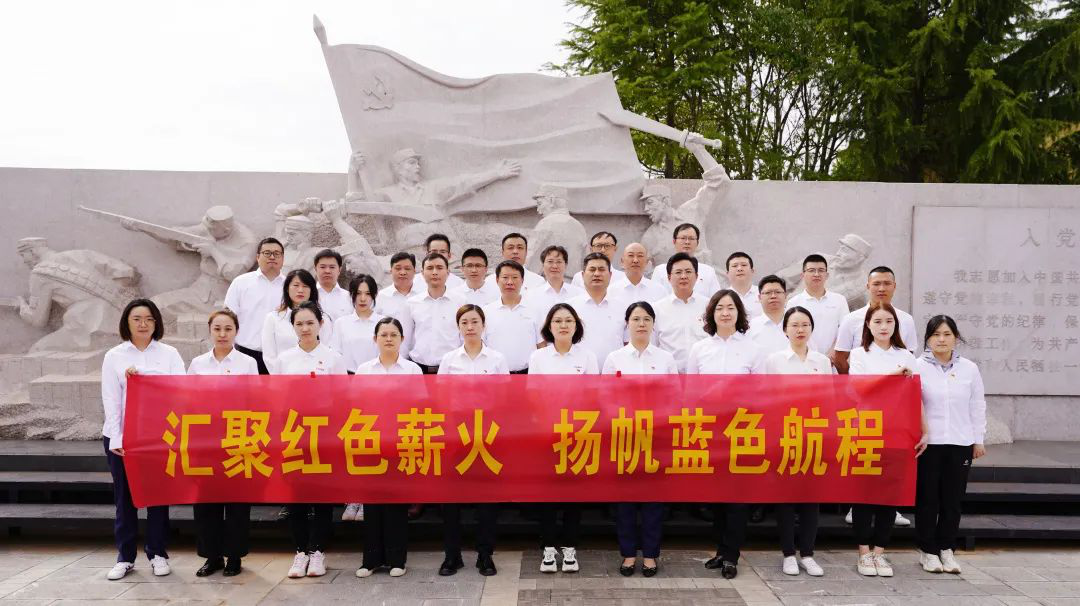 汇聚红色薪火 扬帆蓝色航程——江苏远洋总部第三党支部、新世纪党支部开展共建活动