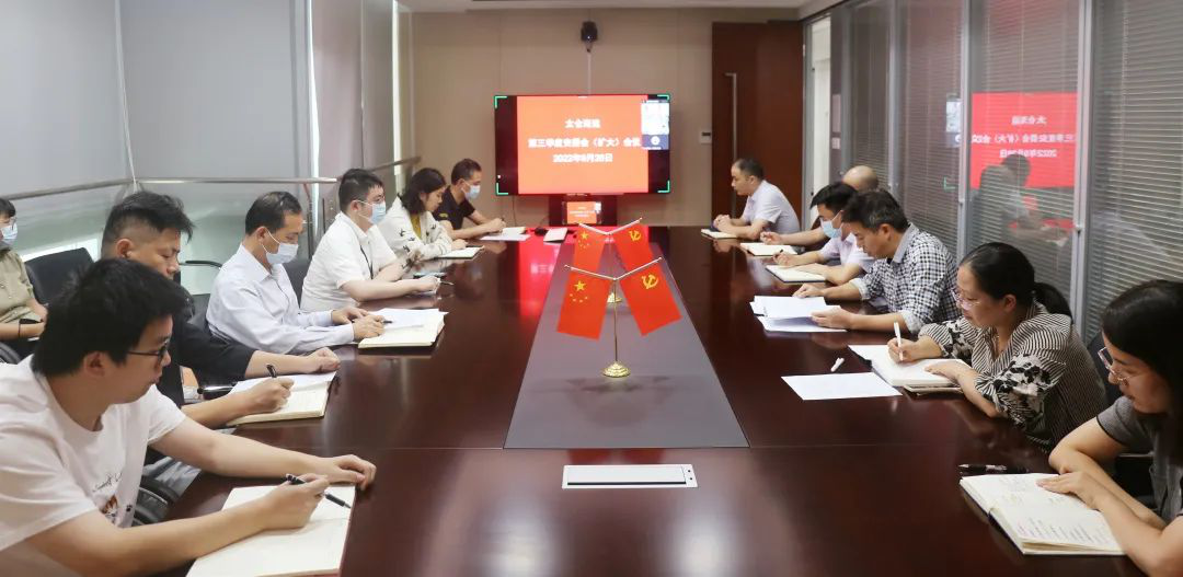 太仓海运召开第三季度安委会（扩大）会议