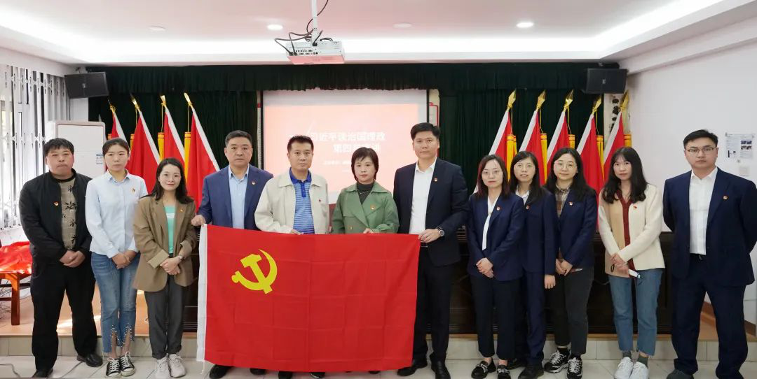 喜迎二十大,奋进新征程|江苏远洋第二党支部与通海党支部、湖南路管委会党支部共同学习《习近平谈治国理政》第四卷