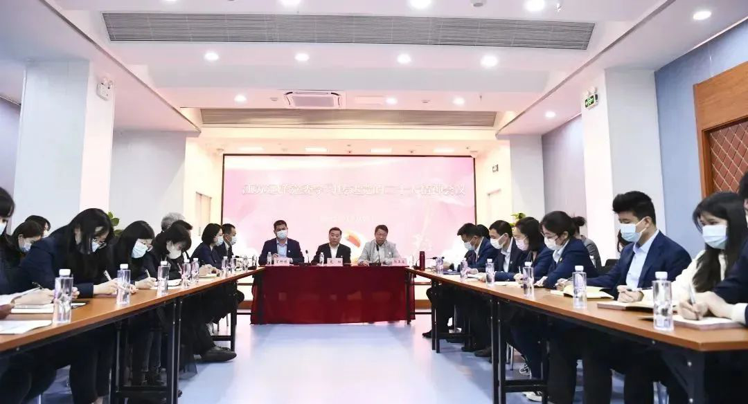 喜庆二十大 建功新时代 | 江苏远洋深入学习贯彻党的二十大精神