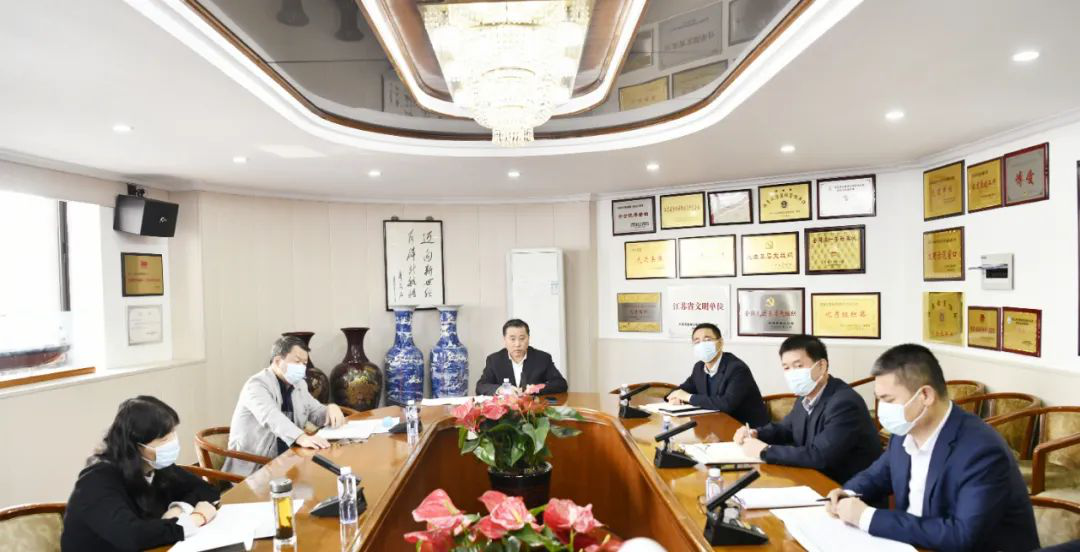 提质增效 全力冲刺 江苏远洋召开月度重点工作会议推动全年目标顺利完成