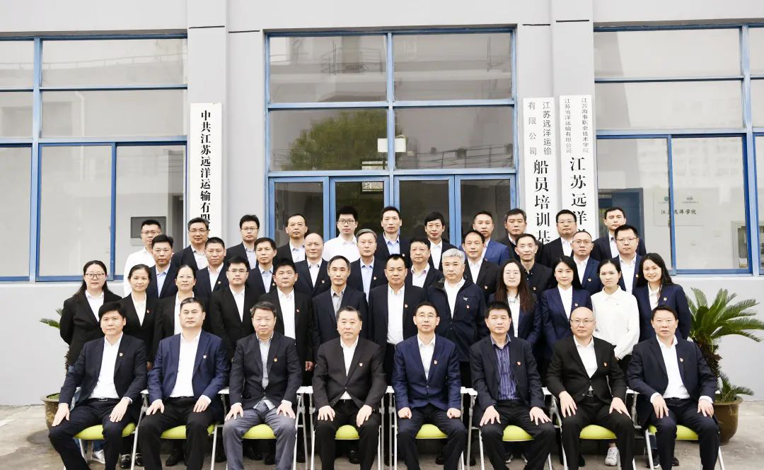 江苏远洋党委举办学习贯彻党的二十大精神专题培训班