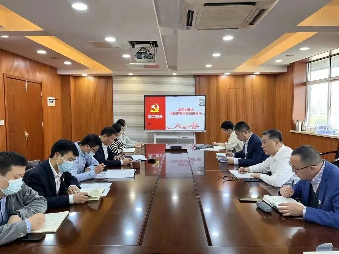 学习二十大，建功新时代 | 学深悟透抓落实 笃行实干创新篇——江苏远洋纪委实招实干推动党的二十大精神落地见效