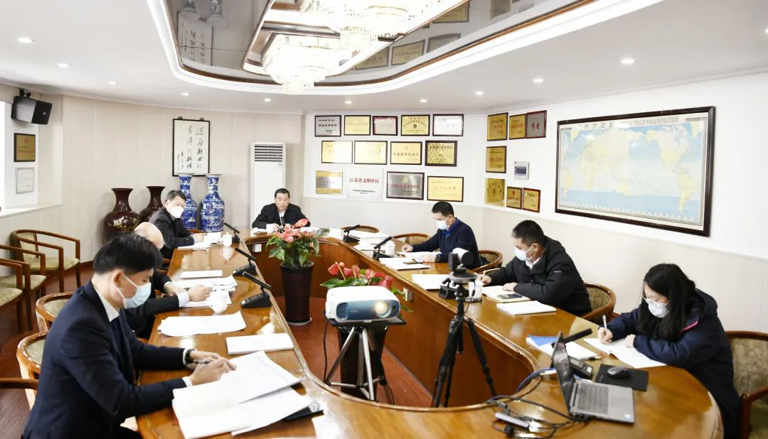 锚定目标 统筹谋划 江苏远洋加压奋进高质量启动2023年工作