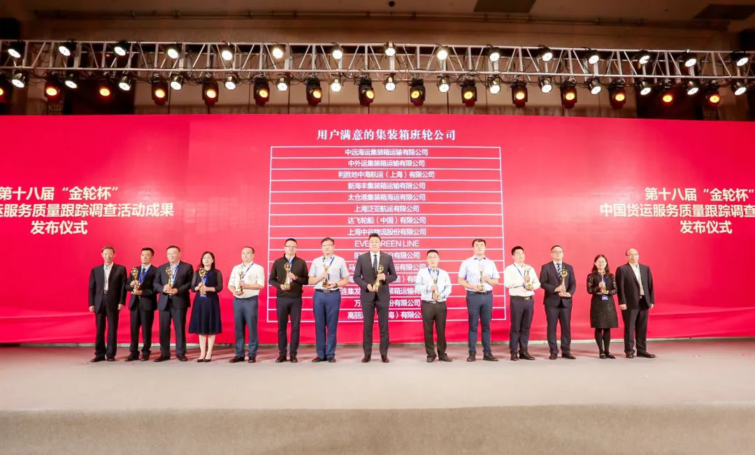 聚焦主业稳发展 创新创效争一流——“全国交通运输行业文明示范窗口”创建事迹