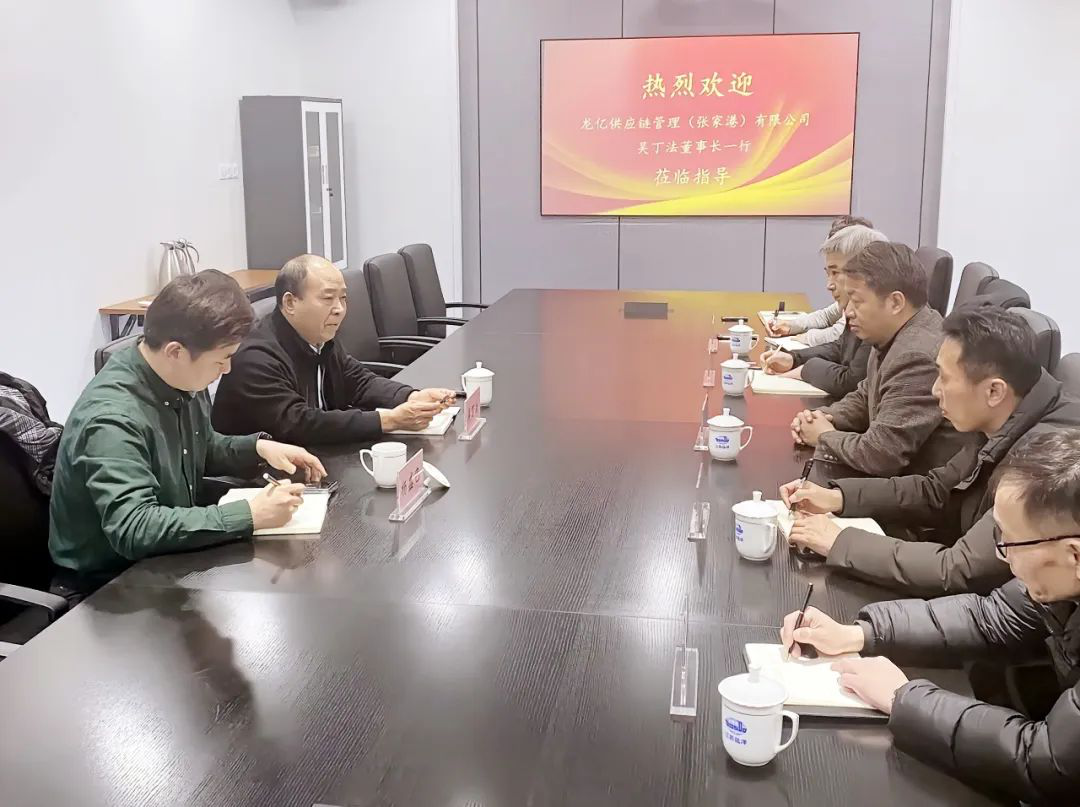 江苏远洋所属省外供公司与龙亿供应链管理公司加强合作