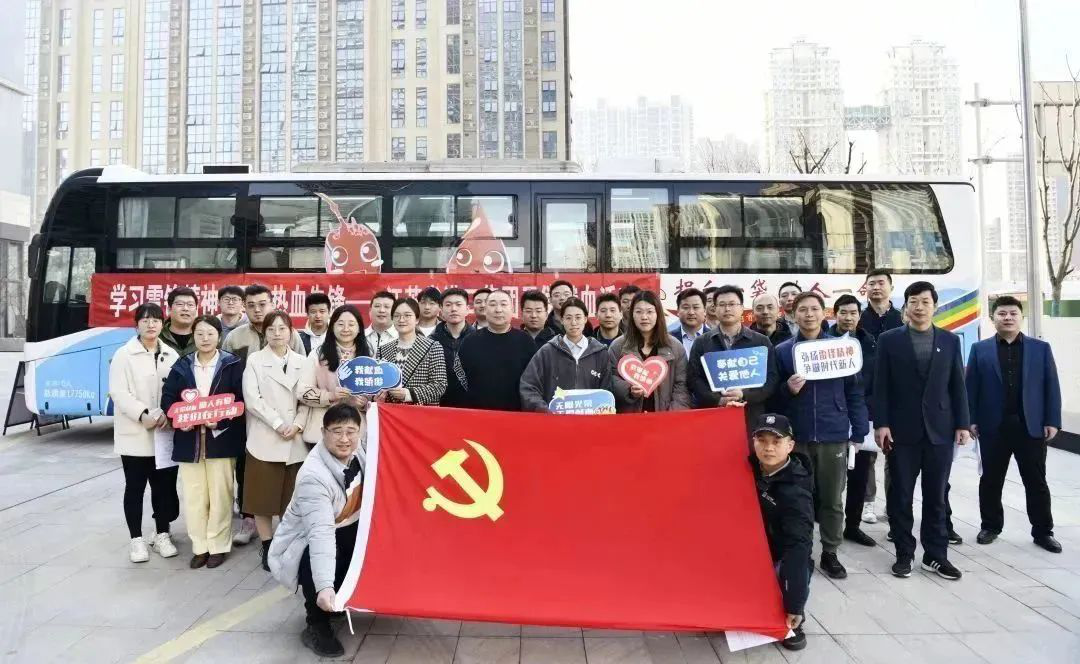 “学习雷锋精神,勇当热血先锋”——江苏远洋组织职工参加无偿献血活动