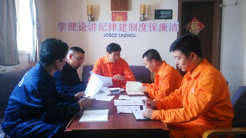 江远泰州轮开展“学理论、讲纪律、建制度、保廉洁”专题教育学习