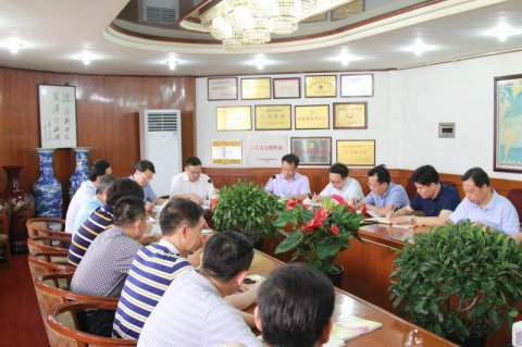 远洋公司召开新一届中层干部集体谈话会议