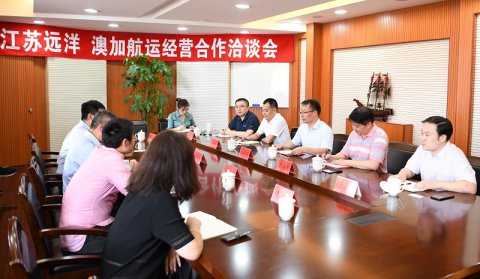 澳加航运(香港)公司来我司拜访