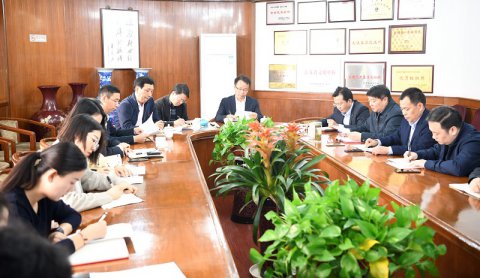 公司召开2018年第三季度经营工作分析会