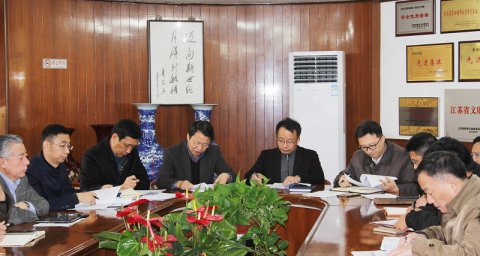 江苏远洋召开“未巡先改”动员大会