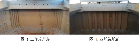 齐心协力攻难关,砥砺奋进谱新篇——杭州轮V41加拿大一次性通过散粮验舱