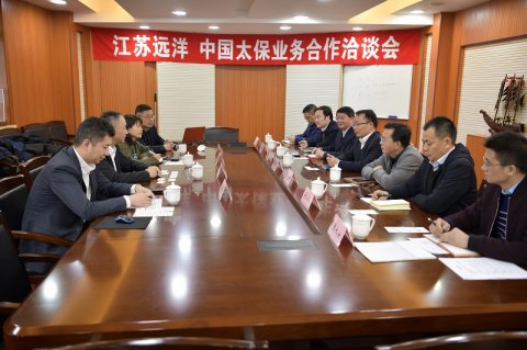 中国太平洋财产保险股份有限公司来我司拜访