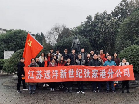 缅怀先烈 重温历史