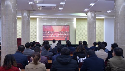 江苏远洋职工收看“庆祝改革开放40周年大会”