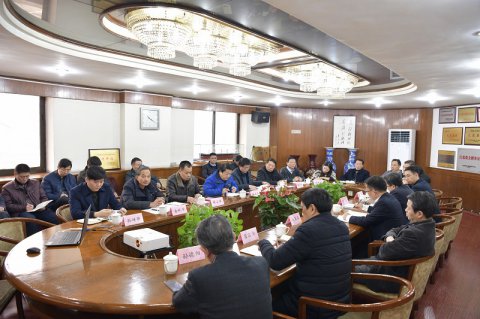 公司召开2019年安全生产委员会会议