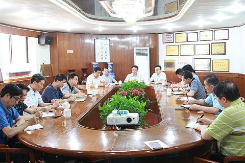 江苏远洋召开安全工作会议