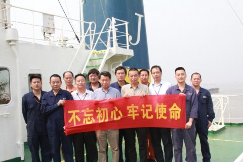 公司党委副书记郭玉高一行对“江远南京”轮调研和慰问
