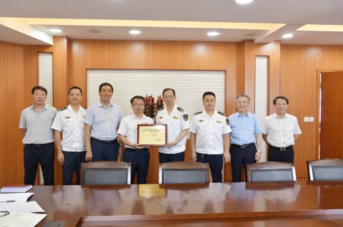 江苏海事局向我司送达《贺信》