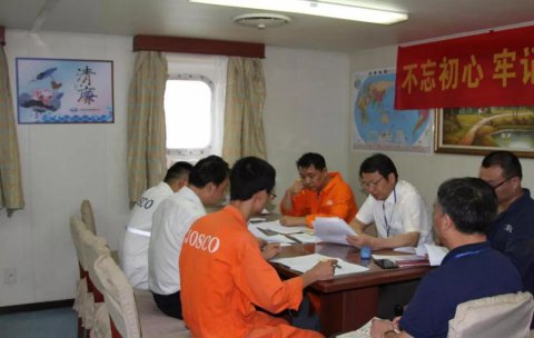 "不忘初心、牢记使命"主题教育在远洋船扎实推进