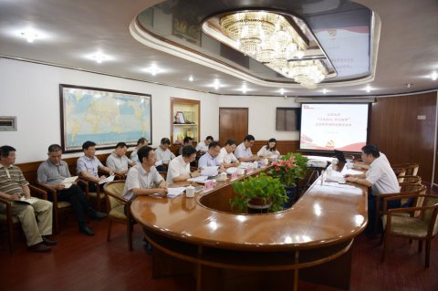 江苏远洋召开“不忘初心,牢记使命”主题教育调研成果交流会