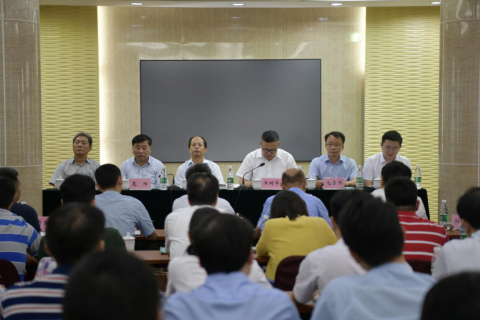 省港口集团召开深化航运经营体制改革暨新江苏远洋领导班子调整会议